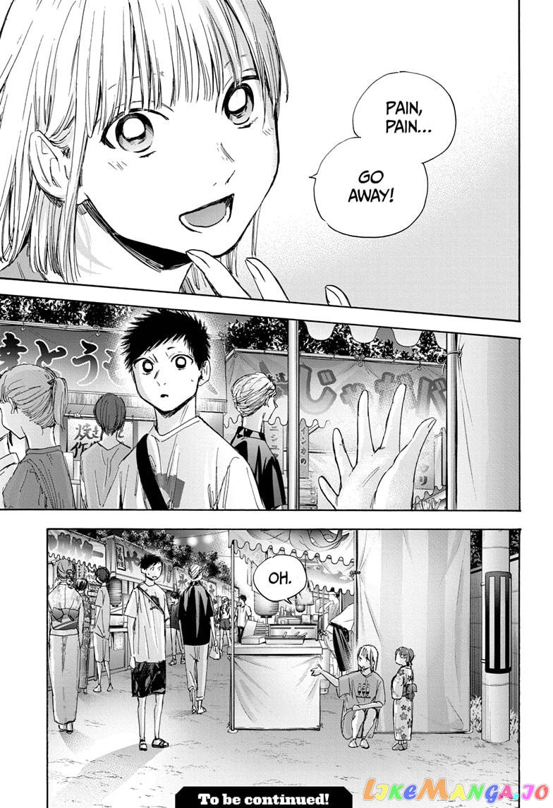 Blue Box, Chapter 34 image 19